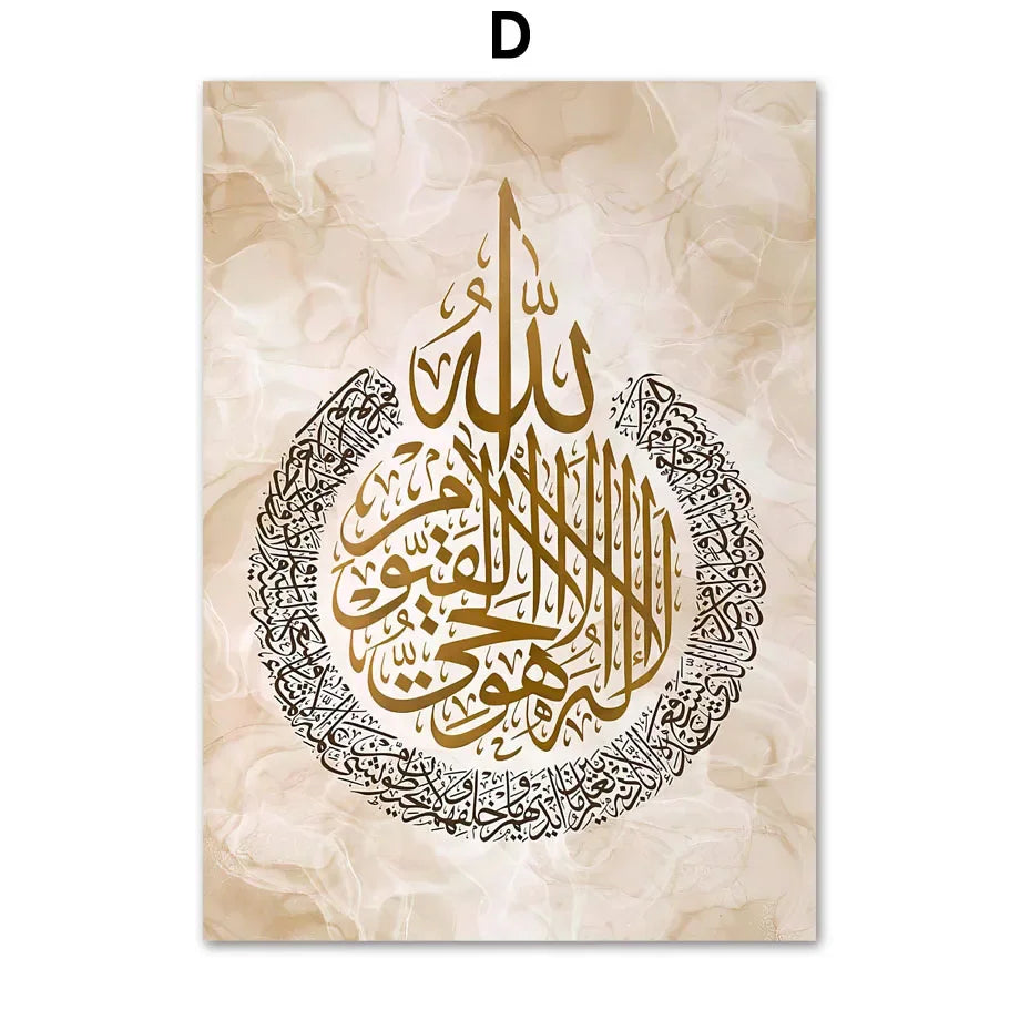 Islamic Kaaba Masjid Nabawi Ramadan Quran Wall Art Canvas Painting Nordic Posters And Prints Wall Pictures For Living Room Decor