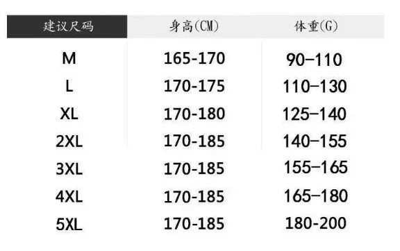 Thermal Underwear Tops Men Winter Clothes Thermal Shirt Autumn Men's Winter Tights High Neck Thin Slim Fit Long Sleeve T-shirt