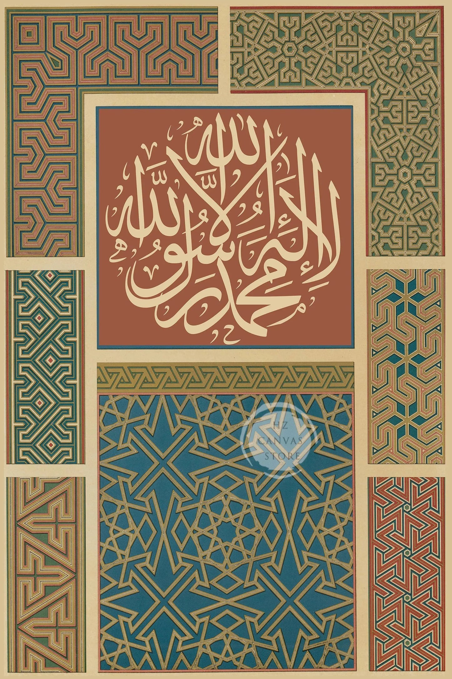 Modern Islamic Calligraphy Canvas Print Allah Alhamdulillah Bismillah Ar-Rahman Ar-Rahim Art Ayatul Kursi Arabic Wall Decor Home