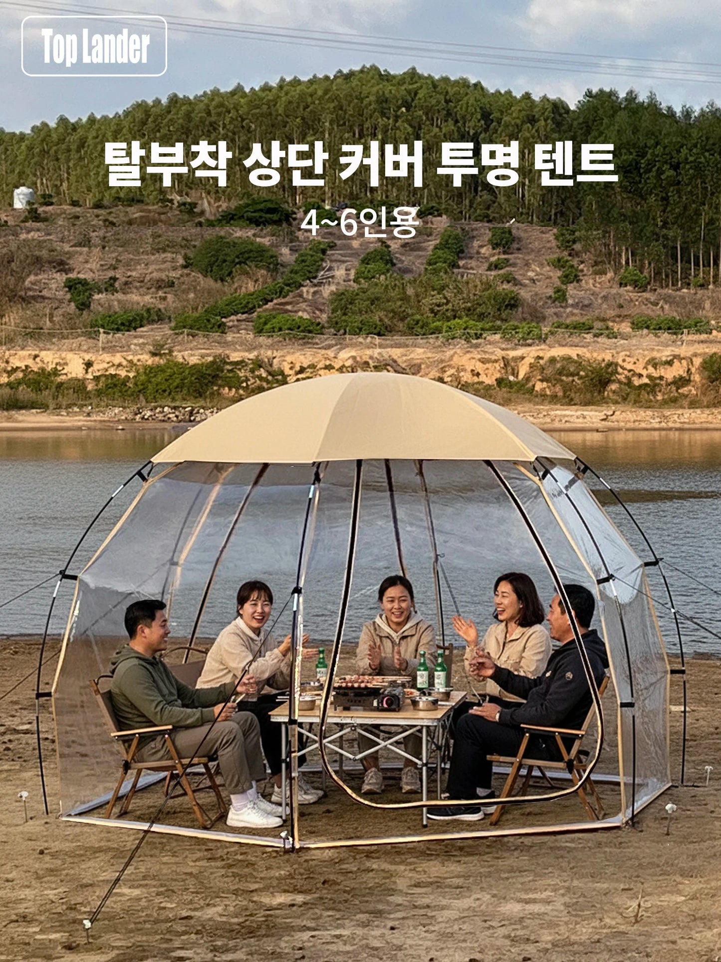 4-6 Person Transparent Tent with Breathable Top Cover Winter Outdoor Camping Windproof Gazebo Large PVC Bubble Tent Family Party