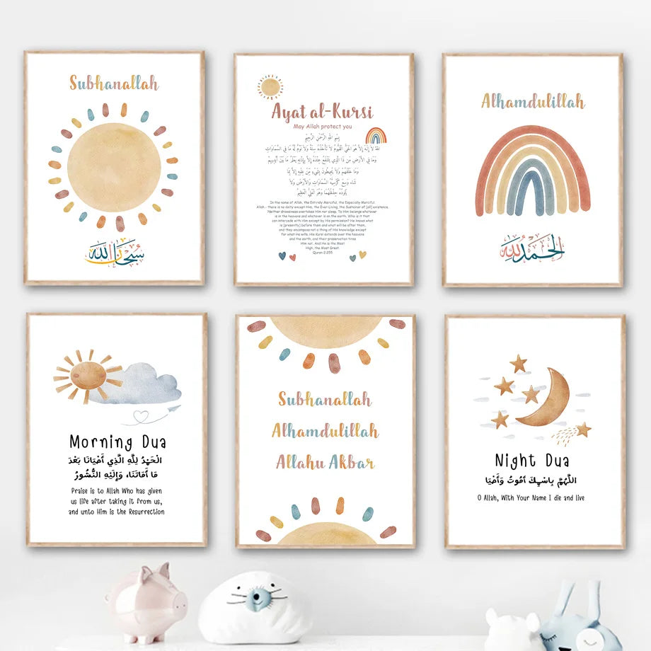 Cartoon Islamic Ayat Al-Kursi Quran Quotes Sun Moon Wall Art Canvas Painting Posters And Prints Picture For Baby Kids Room Decor