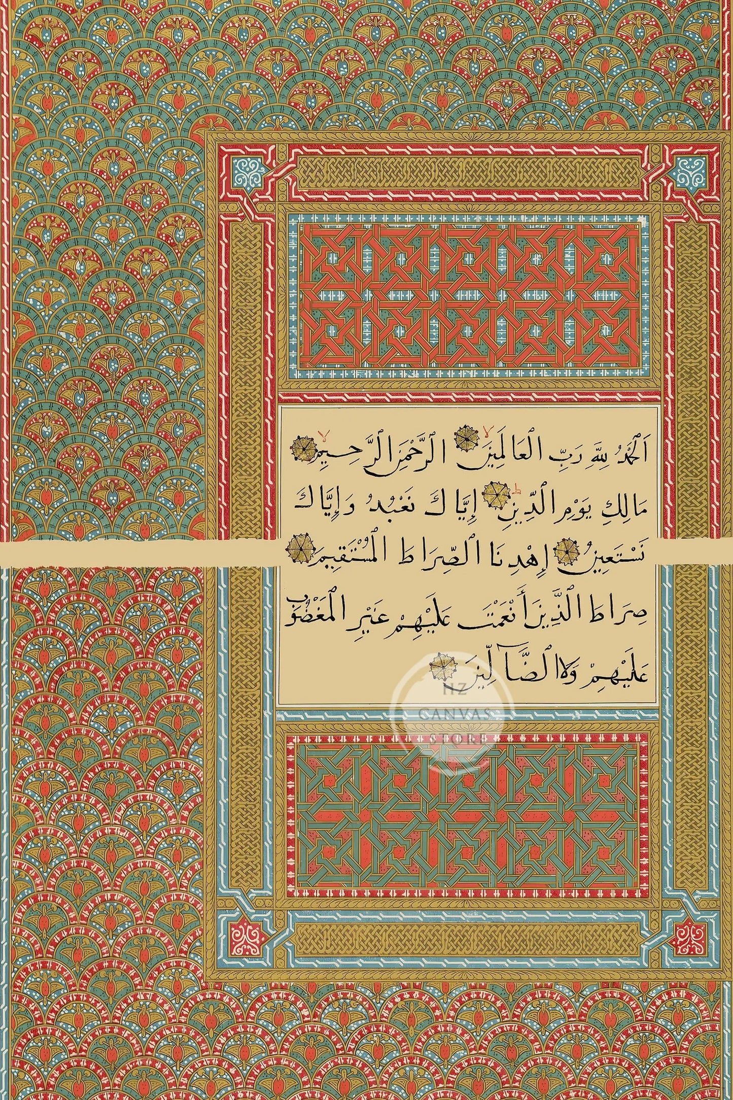 Modern Islamic Calligraphy Canvas Print Allah Alhamdulillah Bismillah Ar-Rahman Ar-Rahim Art Ayatul Kursi Arabic Wall Decor Home