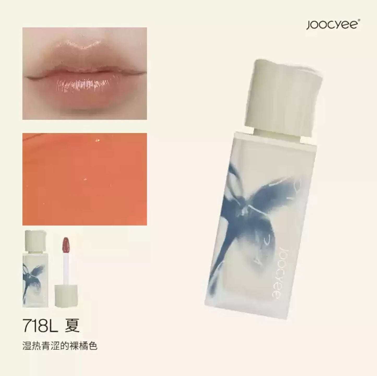 JOOCYEE GLAZED ROUGE 3D Effect lipstick moisturizer whitening lip gloss Hydrate Lips Makeup Long Last Original Makeup Cosmetics