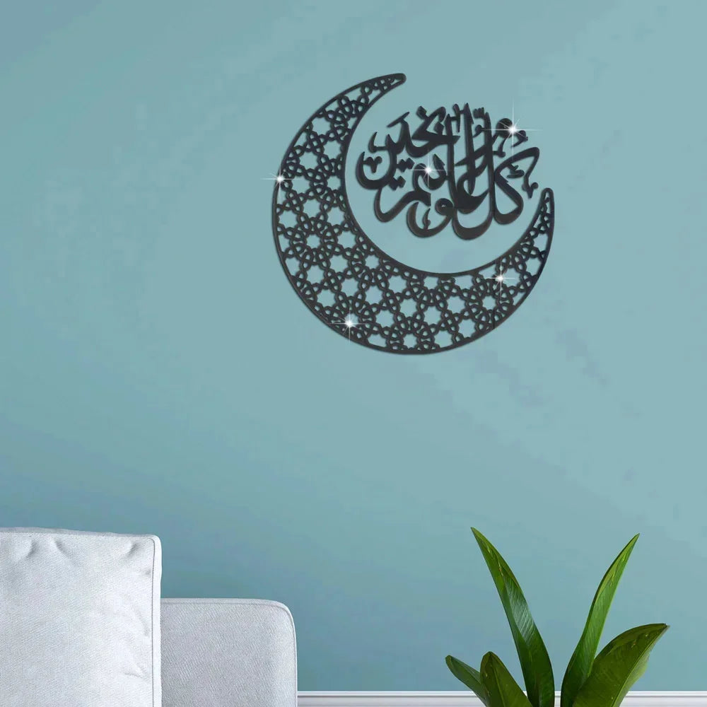3D Islamic Ayatul Kursi Acrylic Mirror Quran Quotes Wall Sticker Muslim Arabic Bismillah Allahes Wall Paste Home Wall Decoration