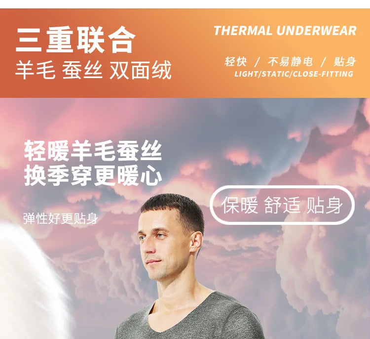 Thermal Underwear Tops Men's Winter Fleece Thickened Undershirt V-Neck Long Sleeve Bottom Shirt Long John Thermo Undercoat