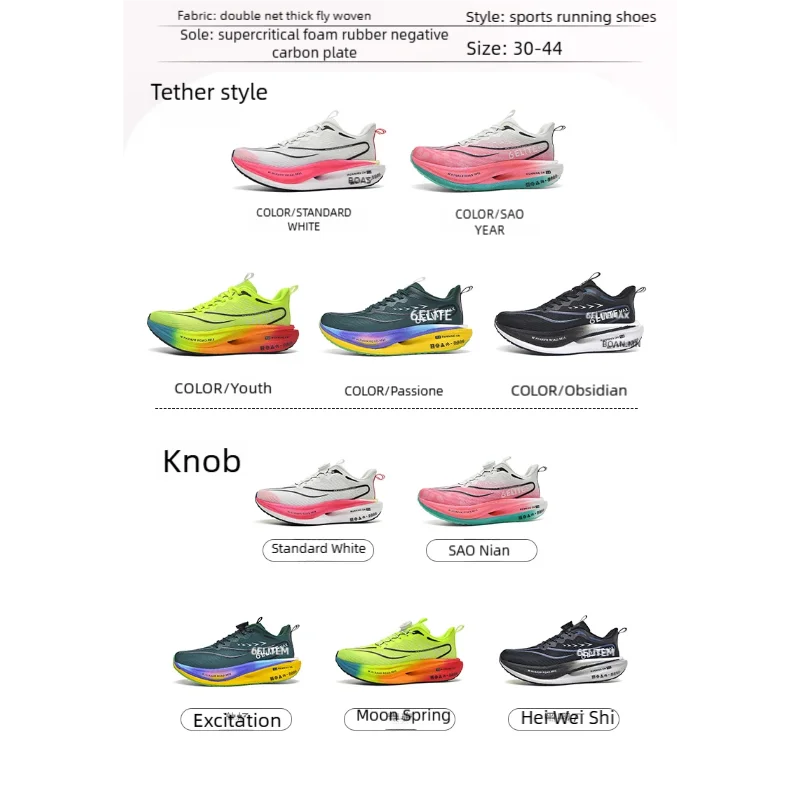 Running Shoes Men High Quality Full Palm Carbon Plate Cushion Professional Training Shoes Lightweight Wear-Resistant Sneakers