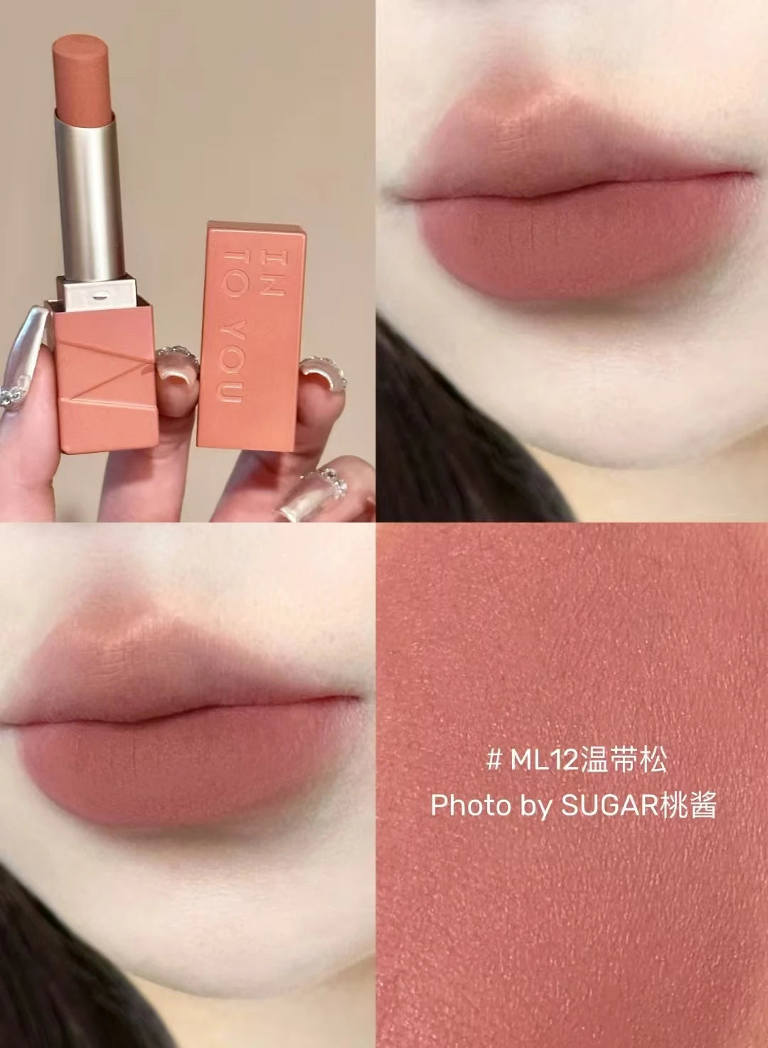 INTO YOU Matte Velvet Lipstick Easy To Wear Silky Smooth Long Lasting Whitening Lips Beauty Makeup