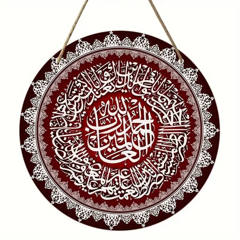 Islamic Arabic Calligraphy, Islamic Art Symbol Round Wooden Decoration Hanging, Birthday Gift, Window, Wall, Bedroom Decoration
