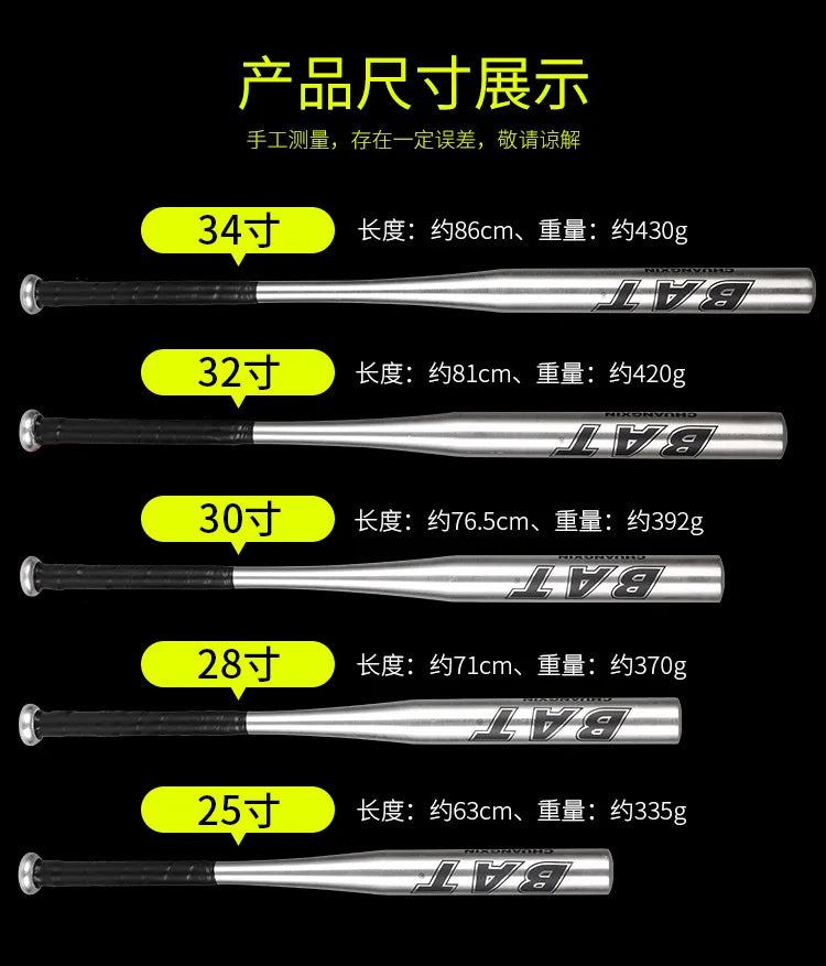 Baseball Bat, All-aluminum Alloy A6061, Suitable for Student Training and Practice
