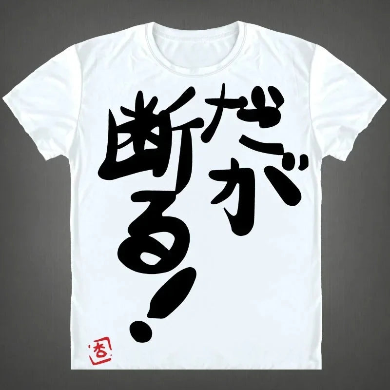 Anime Futaba Anzu Printed T-shirt Chinese Word Cosplay Tops Tshirts Summer Breathing Clothing Tees Men Women Harajuku T Shirt