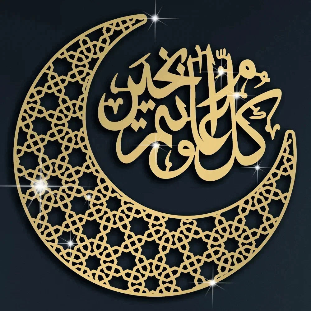 3D Islamic Ayatul Kursi Acrylic Mirror Quran Quotes Wall Sticker Muslim Arabic Bismillah Allahes Wall Paste Home Wall Decoration
