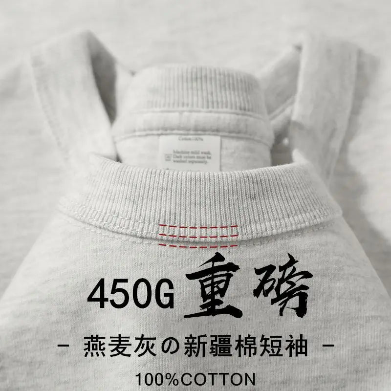 American 450g Heavy Cotton Short-sleeved T-shirt Men's and Women's Solid Color Loose Round Neck Top Bottoming Shirt Half-sleeved