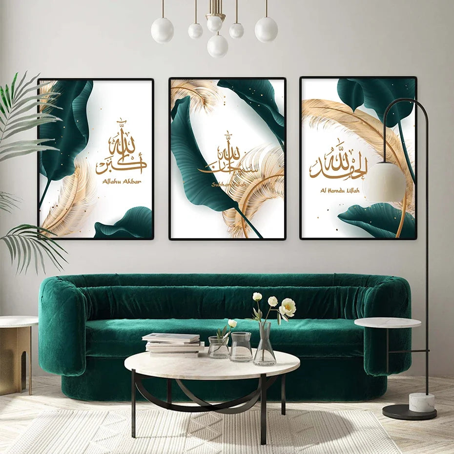 Islamic Arabic Calligraphy Gold Green Leaves Wall Art, Canvas Print Poster, Suitable for, Home, Living Room, Room Decoration