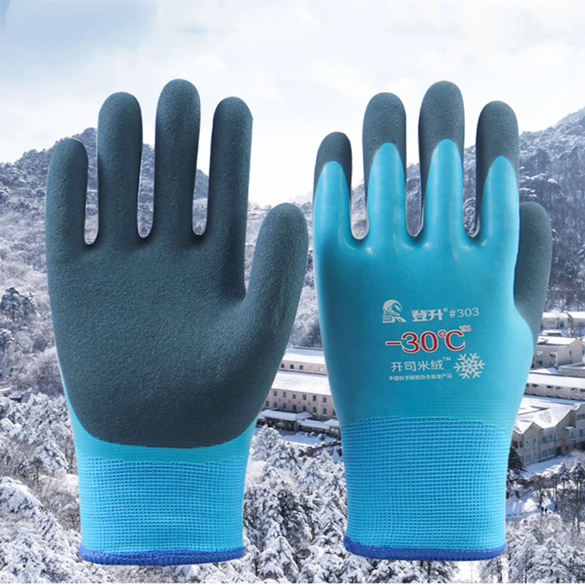 -30 Thickened Work Gloves Waterproof Windproof Coldproof Full Finger Gloves Winter Padded Outdoor Riding Gloves