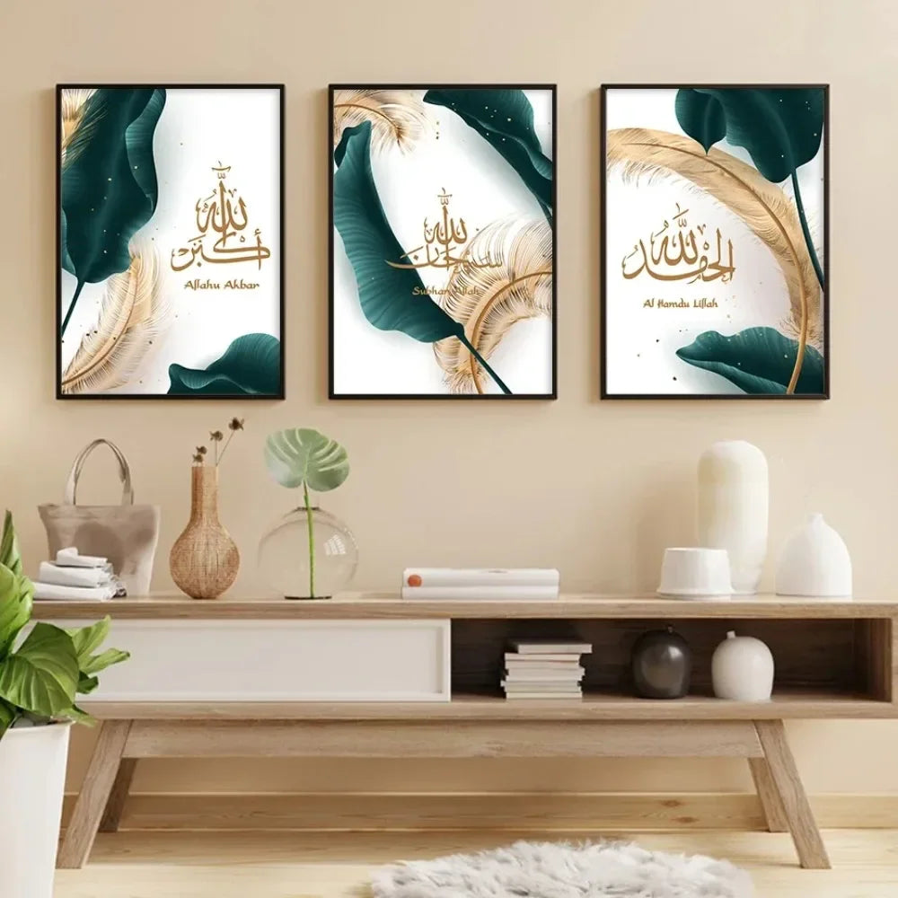 Islamic Arabic Calligraphy Gold Green Leaves Wall Art, Canvas Print Poster, Suitable for, Home, Living Room, Room Decoration