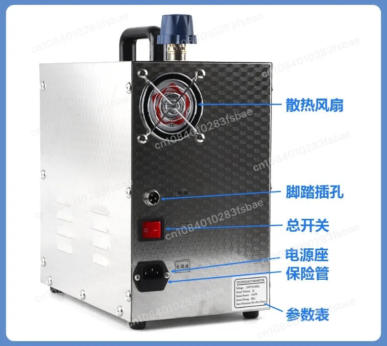2L Direct Spray Steam Washer 1300W Multifunctional Steam Cleaning Machine for Jewelry Air Conditioner