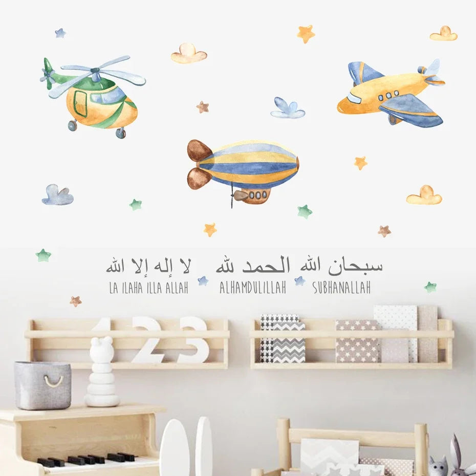 Islamic Alhamdulillah Airplane Watercolor Nursery Wall Stickers Cartoon Muslim Removable Vinyl Wall Decals Kids Room Home Decor