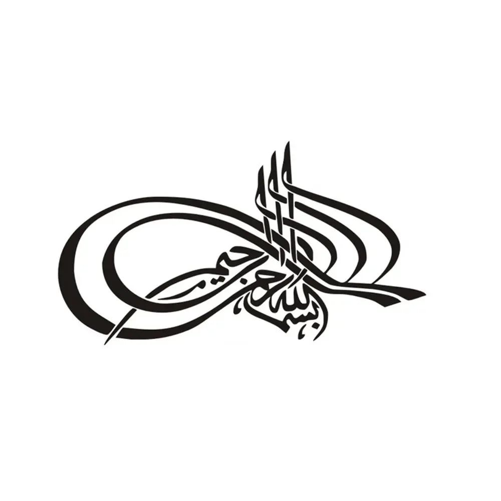 20cm Islamic Quotes Muslim Arabic God Allah Quran Custom Stickers on Motorcycle Sticker Car Products Stylish, Accessories Cute,