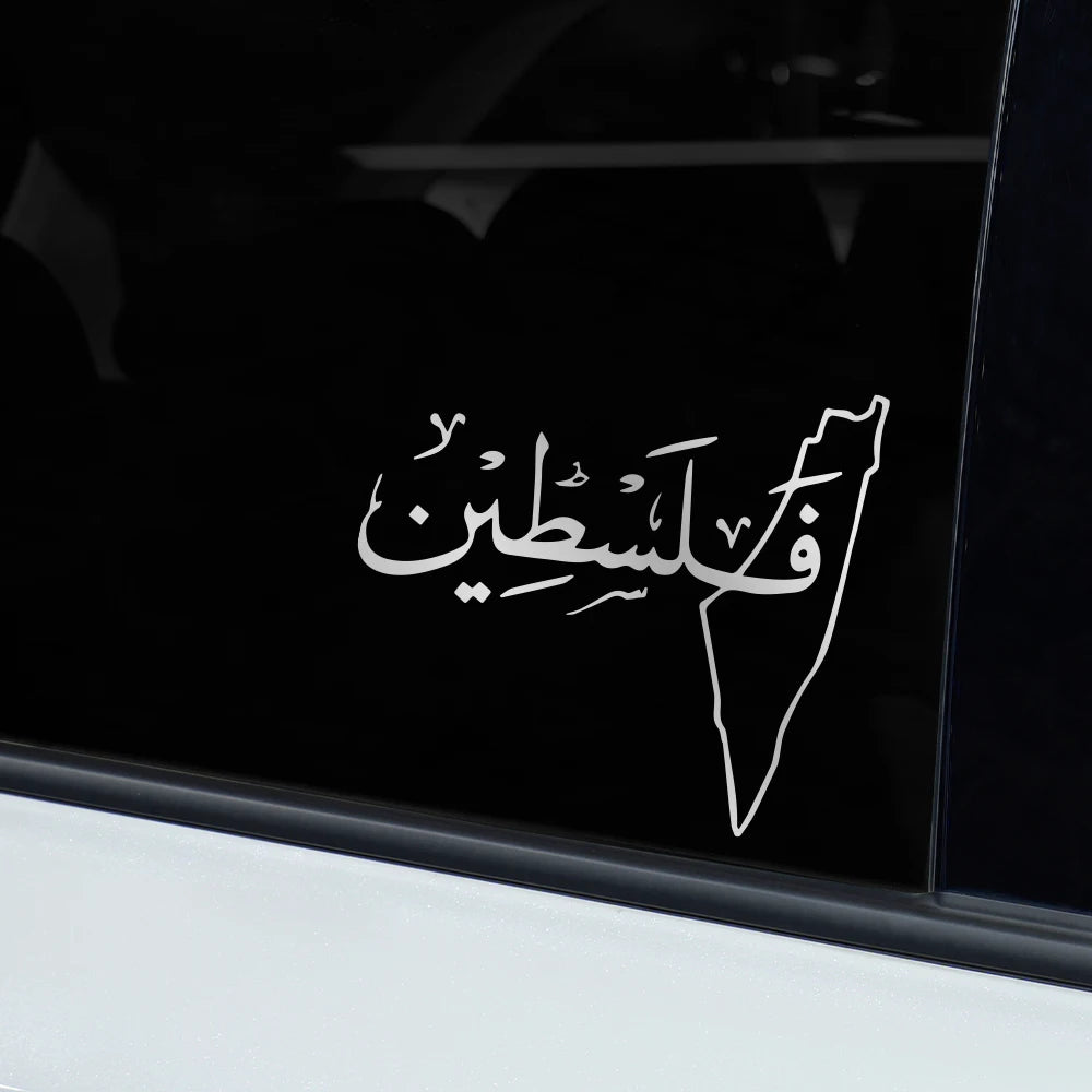 Palestine Map Sticker Car Door Window Palestinian Creative Personalized Vinyl Decal Truck Vehicle Flim Decals Decor Accessories