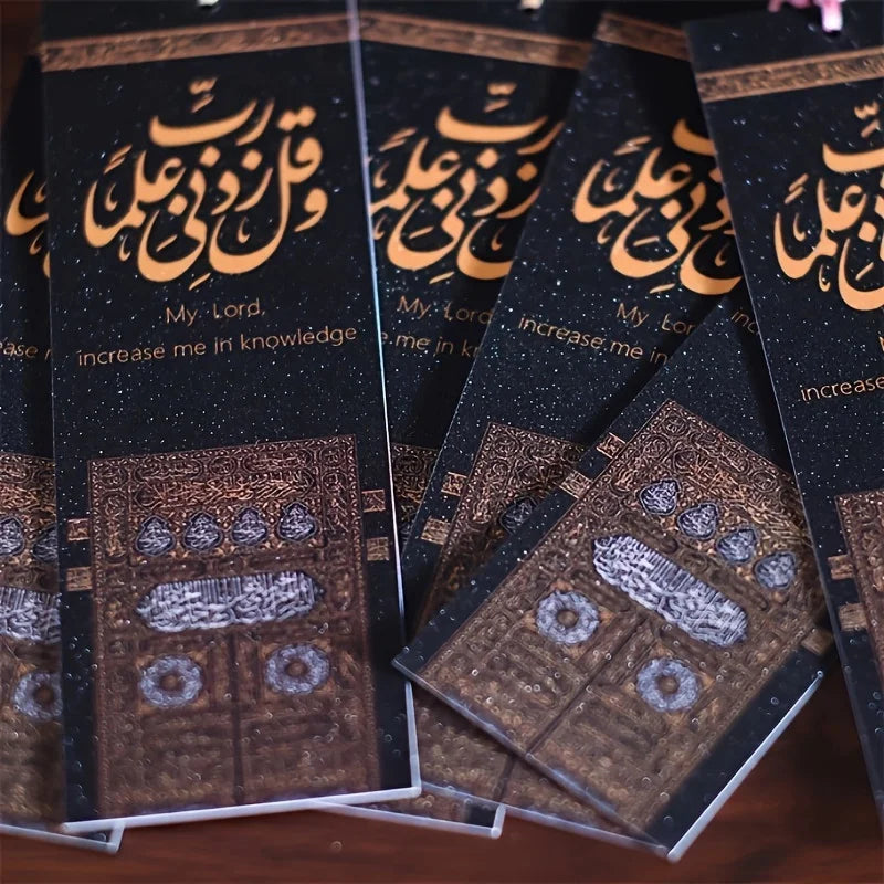 Islamic Du'a Bookmarks with Tassels - 2pcs , Arabic Calligraphy & English Translation, Quran-Inspired, Spiritual Eid Gifts