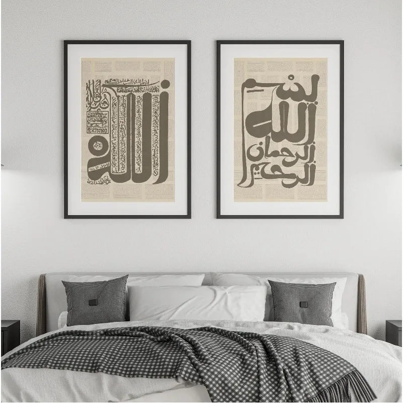 Modern Islamic Calligraphy Canvas Print Allah Alhamdulillah Bismillah Ar-Rahman Ar-Rahim Art Ayatul Kursi Arabic Wall Decor Home