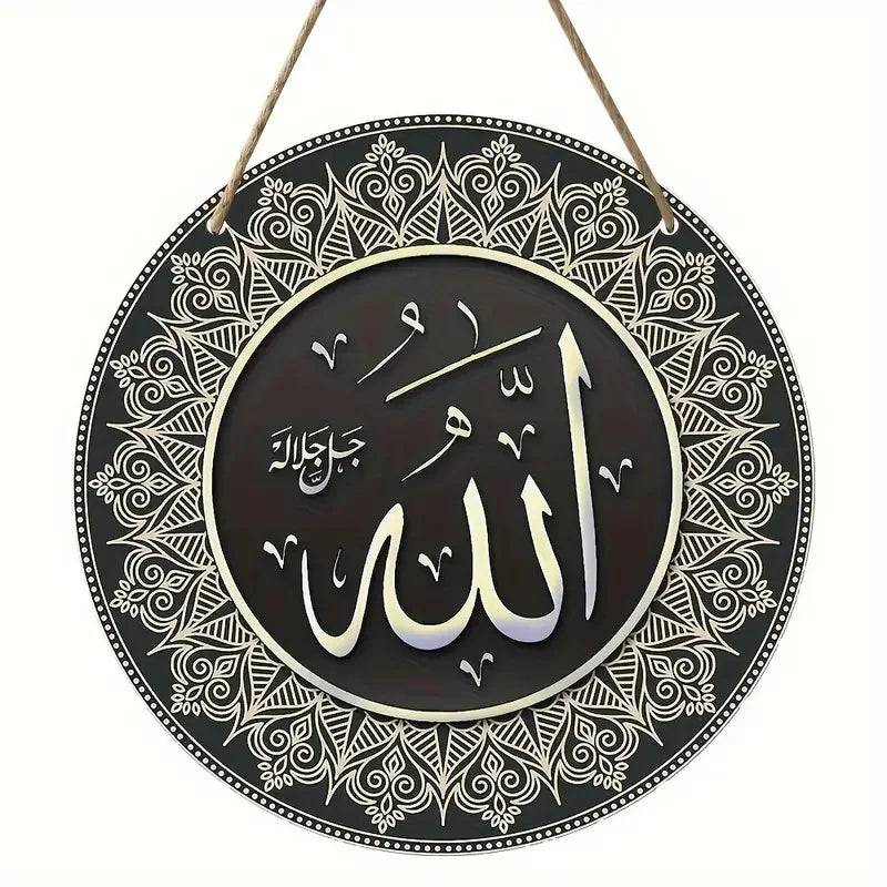 Islamic Arabic Calligraphy, Islamic Art Symbol Round Wooden Decoration Hanging, Birthday Gift, Window, Wall, Bedroom Decoration