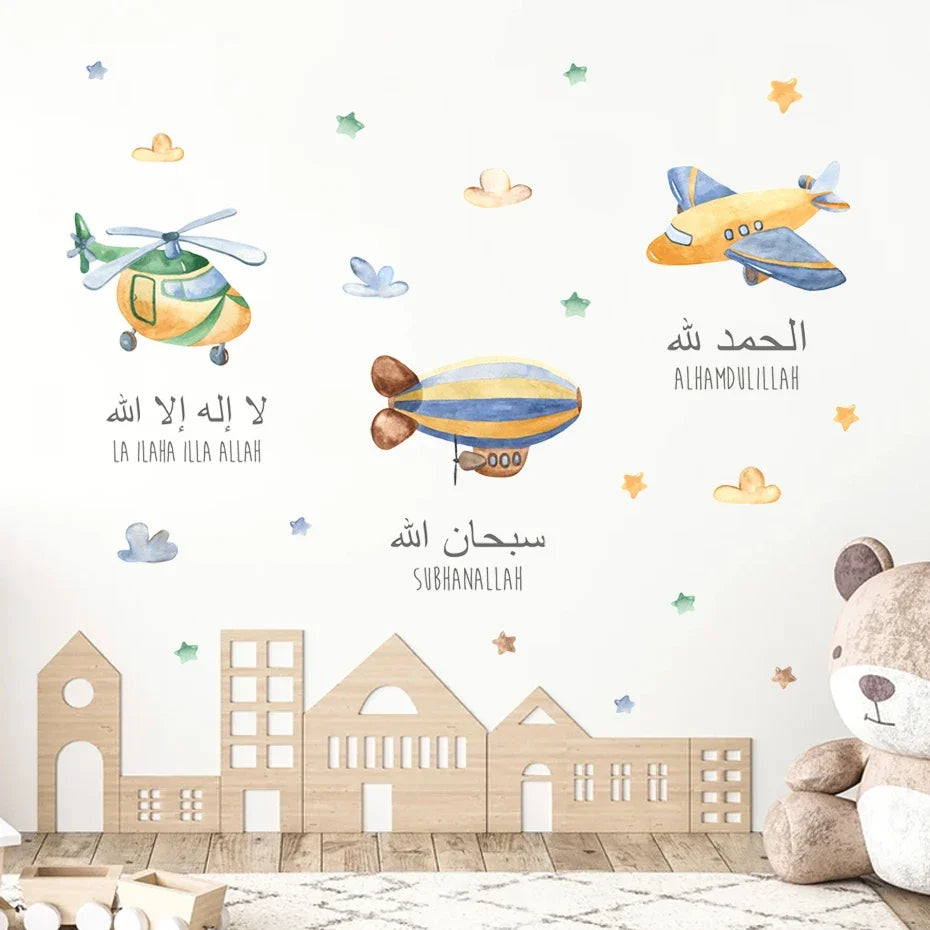 Islamic Alhamdulillah Airplane Watercolor Nursery Wall Stickers Cartoon Muslim Removable Vinyl Wall Decals Kids Room Home Decor
