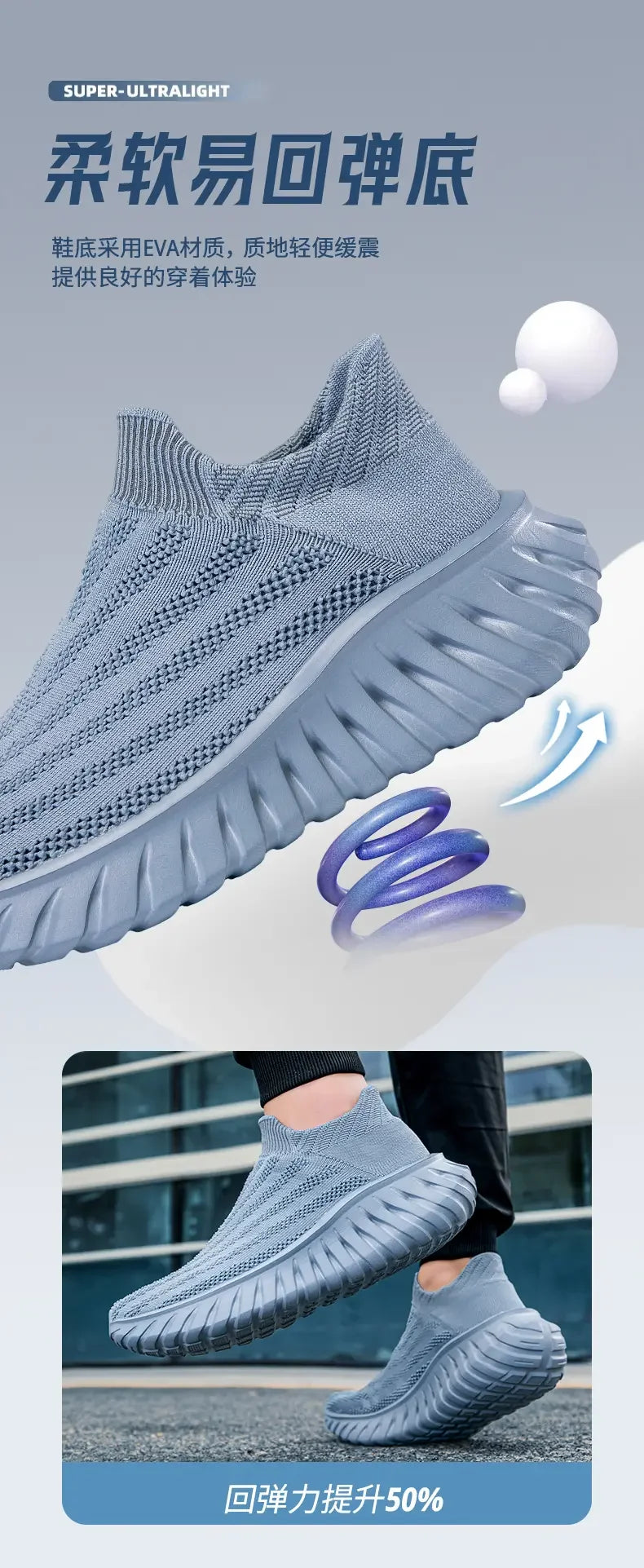 Men's One Foot Walking Shoes Anti Slip Running Shoes, Breathable Thick Soled Shoe Lightweight Fitness Casual Sneakers for Women