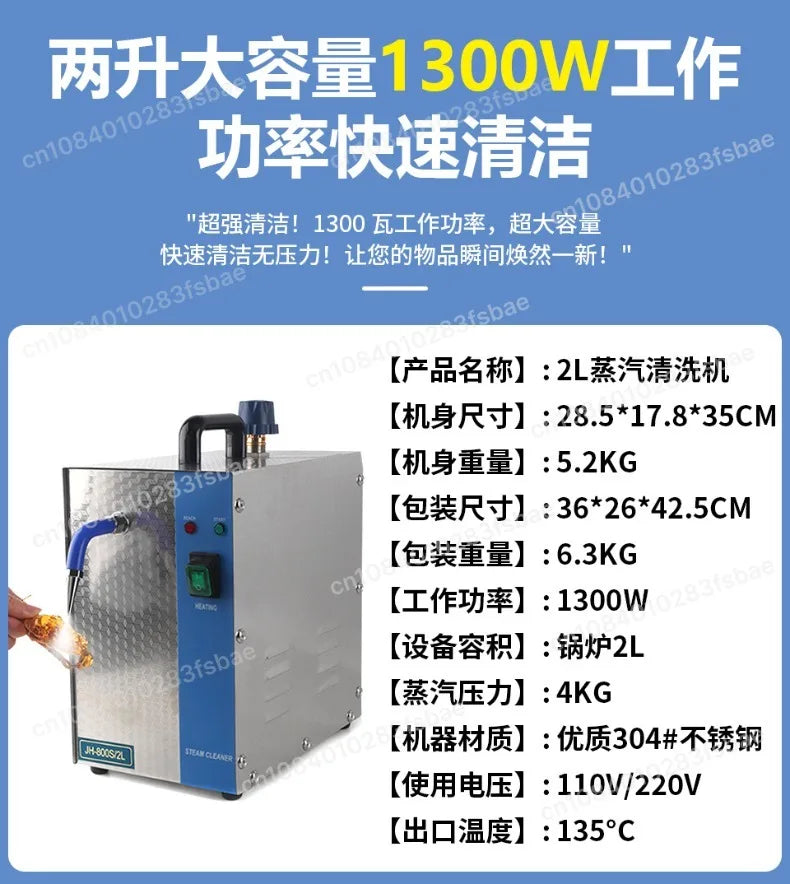 2L Direct Spray Steam Washer 1300W Multifunctional Steam Cleaning Machine for Jewelry Air Conditioner