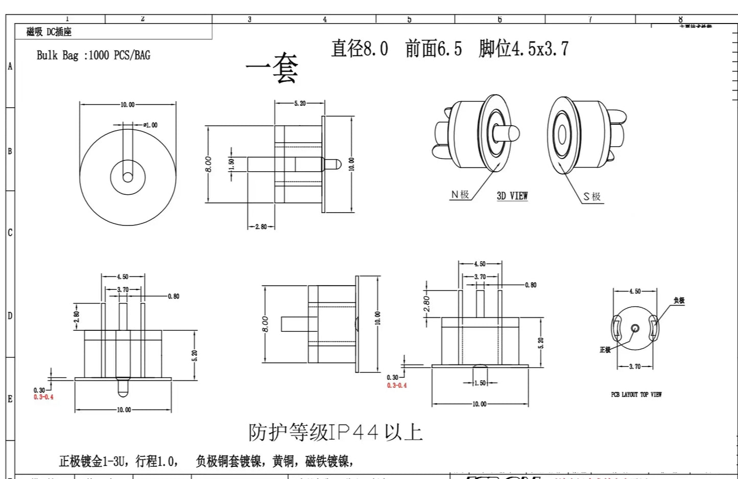 1Pair 2/3/4/5/6Pin waterproof high current magnet suction spring pogo pin male female probe DC power charging magnetic connector