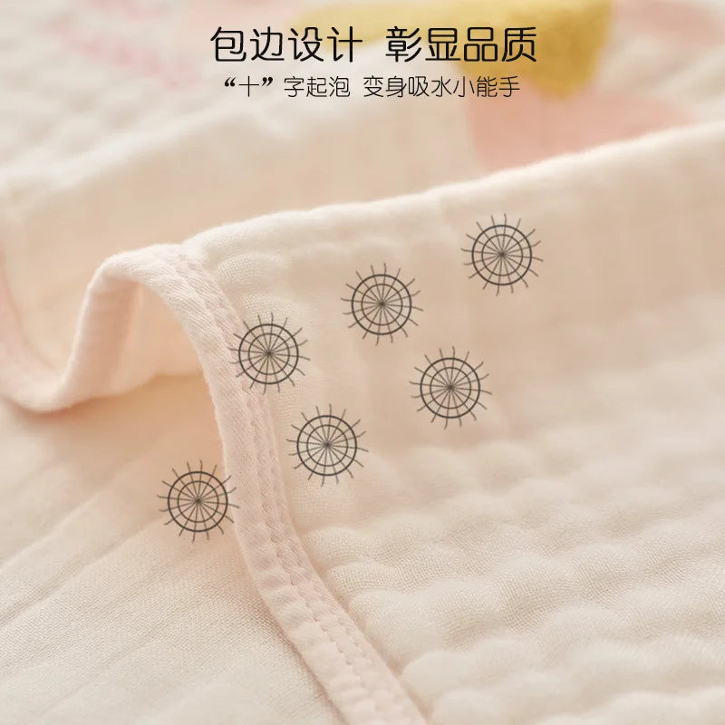 Baby Bath Towel for NewbornsAGauze-like Blanket Wrap Single Children's Bath Towel Infant Six-layer Ultra-soft Bath Towel