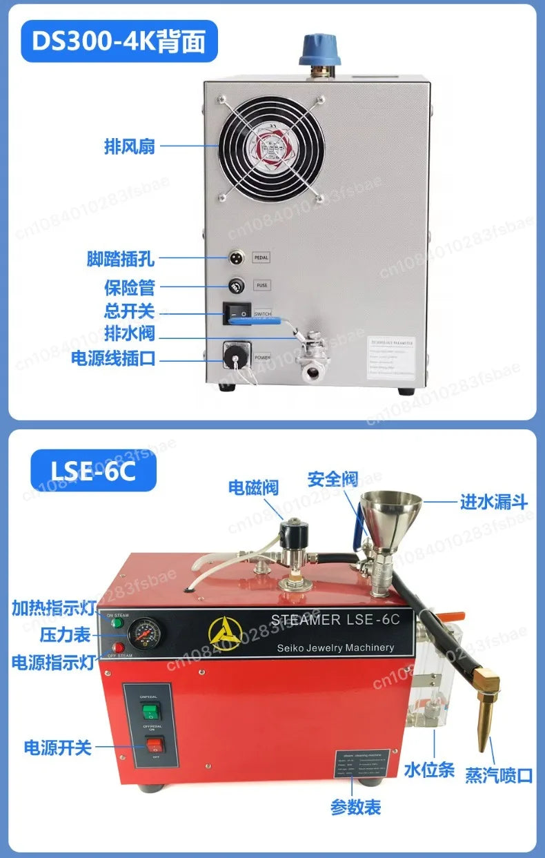 2L Direct Spray Steam Washer 1300W Multifunctional Steam Cleaning Machine for Jewelry Air Conditioner