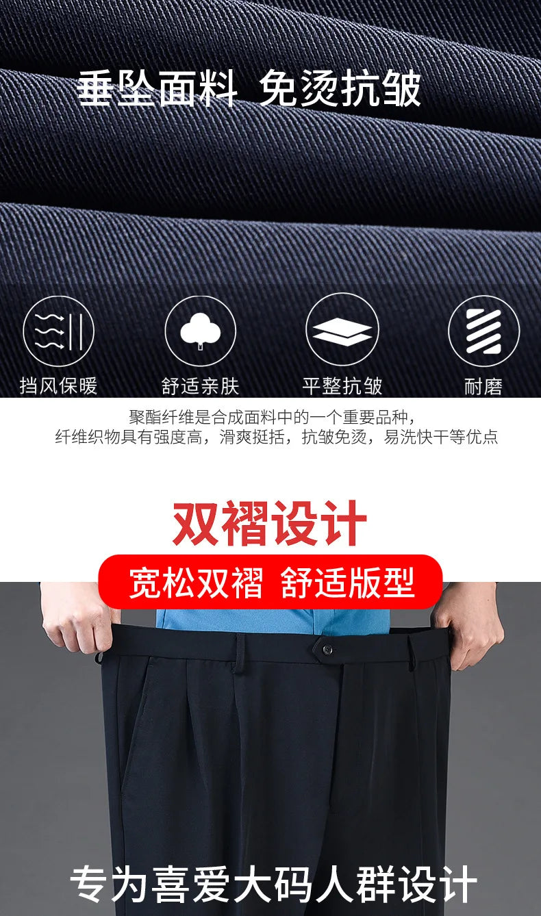 Men's Pants Clothing Officer Pantalones Hombre Oversized High Waist Trousers Spring Autumn Britches New Streetwear Casual Pants