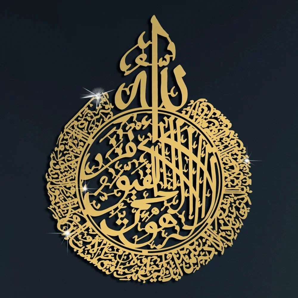 3D Islamic Ayatul Kursi Acrylic Mirror Quran Quotes Wall Sticker Muslim Arabic Bismillah Allahes Wall Paste Home Wall Decoration