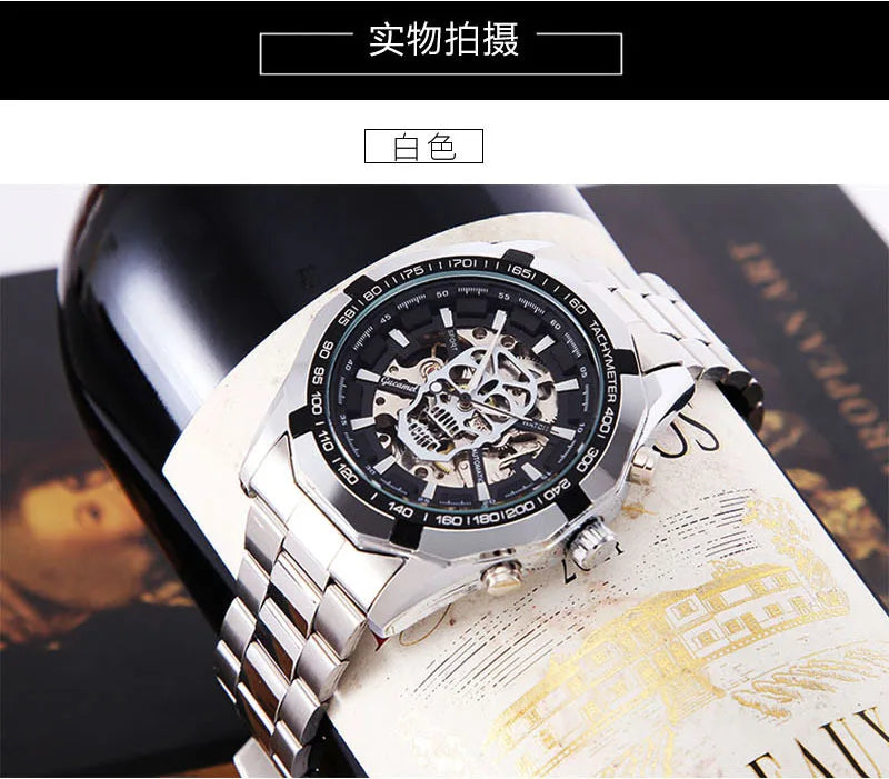 Automatic mechanical watch, fashionable hollow gold automatic mechanical watch, hot-selling business skull watch