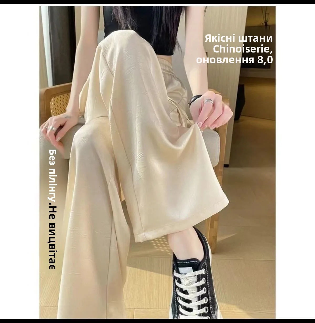 plus Size Satin Ice Silk Wide Leg Pants Women's Summer Thin Cool Casual Straight Leg Trousers Comfortable Loose Fit Long Pants