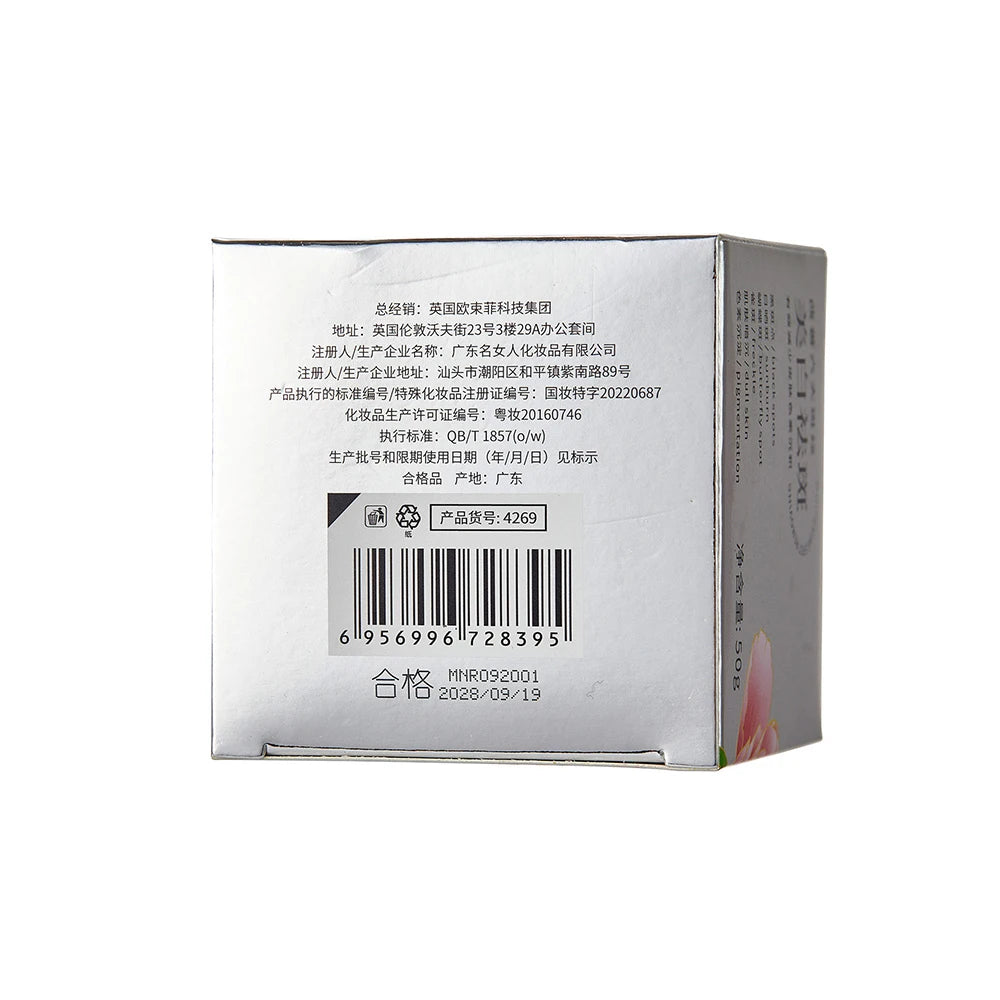 Brighten Skin Tone Face Cream Improve Dry Rough  Tightening Moisturizing Nourishing Lady Cream Soothing Korean Skincare Products