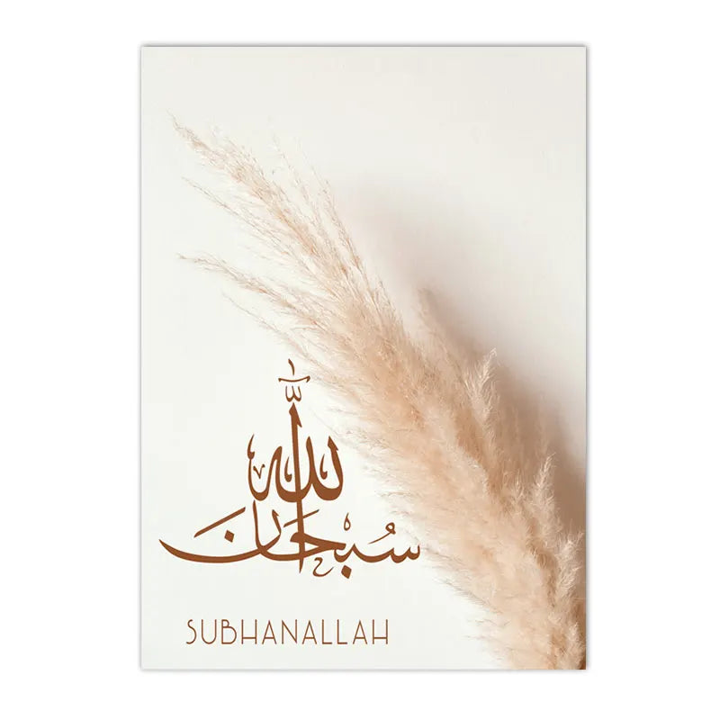 Islamic Wall Art Print Morocco Door Canvas Poster Pampas Grass Beige Flower Art Painting Mosque Posters Wall Pictures Home Decor
