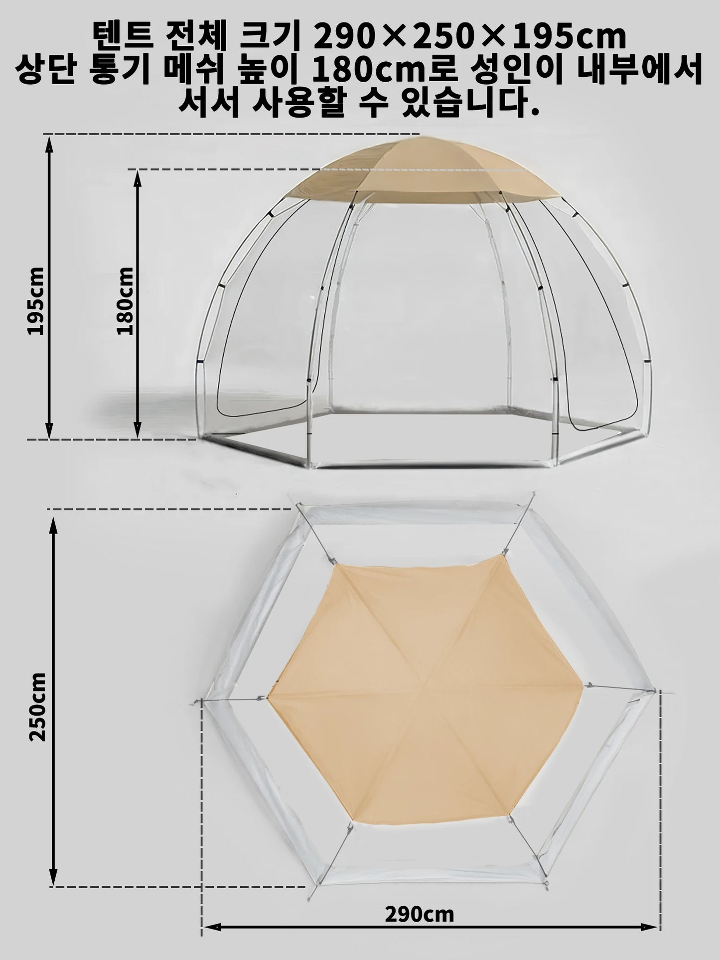 4-6 Person Transparent Tent with Breathable Top Cover Winter Outdoor Camping Windproof Gazebo Large PVC Bubble Tent Family Party