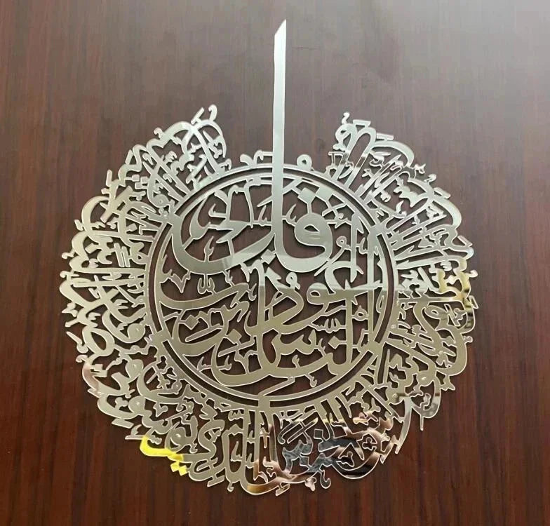 3D Islamic Ayatul Kursi Acrylic Mirror Quran Quotes Wall Sticker Muslim Arabic Bismillah Allahes Wall Paste Home Wall Decoration