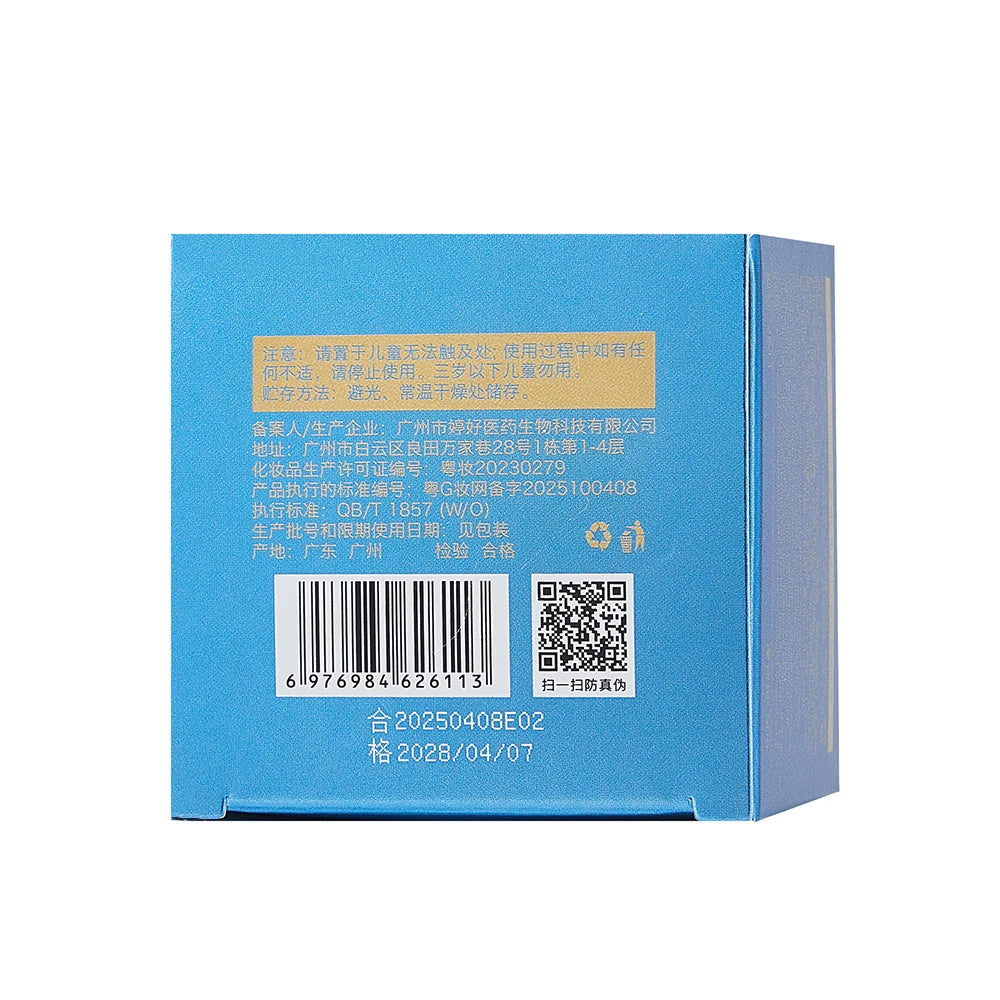 Blue Copper Peptide Squalane Oxygen Water Cream Deeply Moisturize Soothe Dry Skin Repair Skin Barrier Face Cream Korea Skincare
