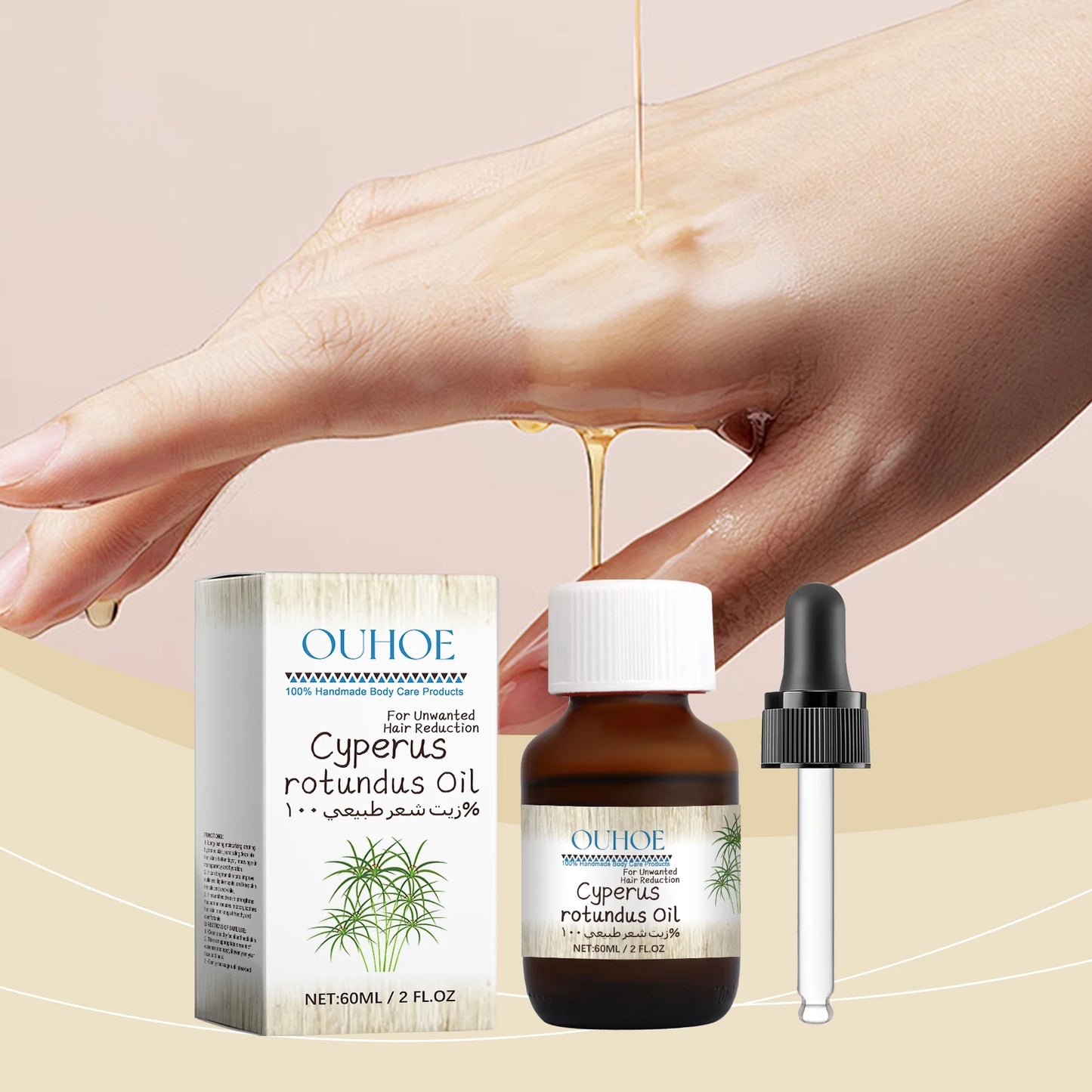 Pure Cyperus Rotundus Oil for Hair Removal Reducing Armpit Legs Arms Body Hair Inhibitor Smooth Body Skin Hair Removal Oil