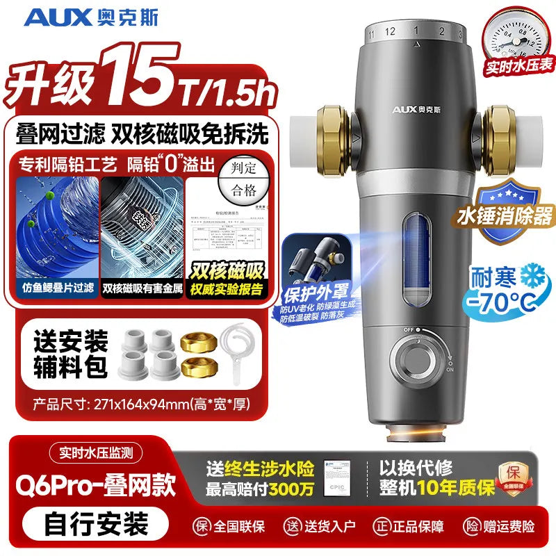 220V AUX Whole House Water Filter Automatic Backwash Stainless Steel Purifier for Home WCL