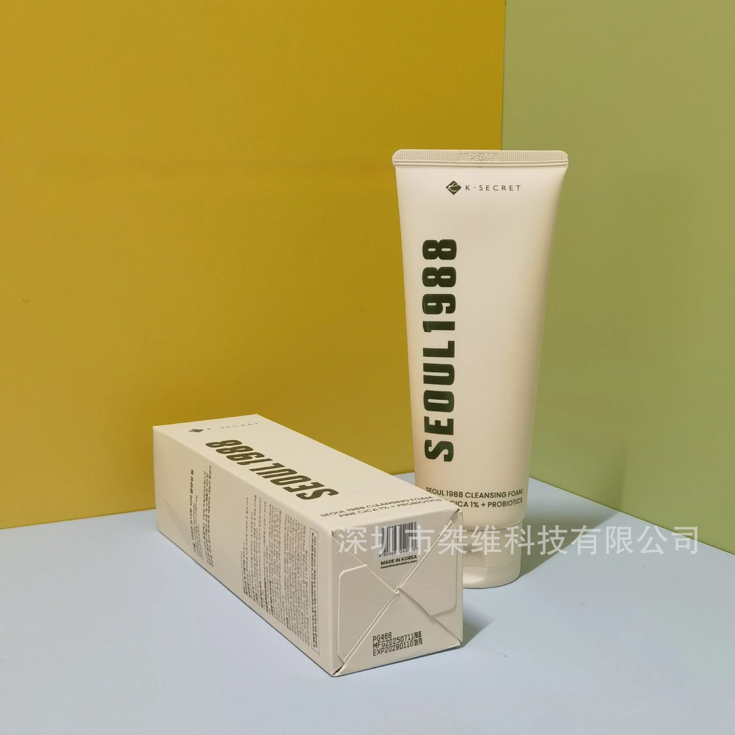 K-secret Seoul 1988 Essence Moisturizing/4% Retinol Eye Cream/Sunscreen/Snail Cream/Face Cleanser Facial Skin Care Products