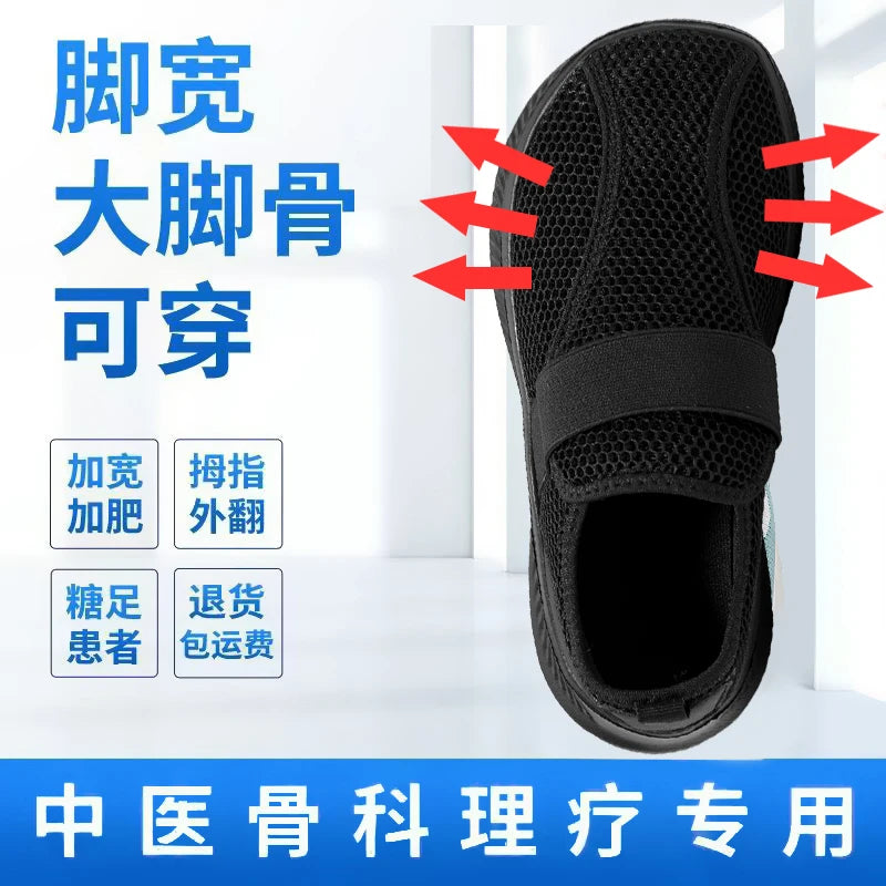 Wide Toe Box Elderly Shoes Comfort Walking Sneakers Diabetic Shoes Orthopedic Bunion Swollen Foot Hallux Valgus Thumb Eversion