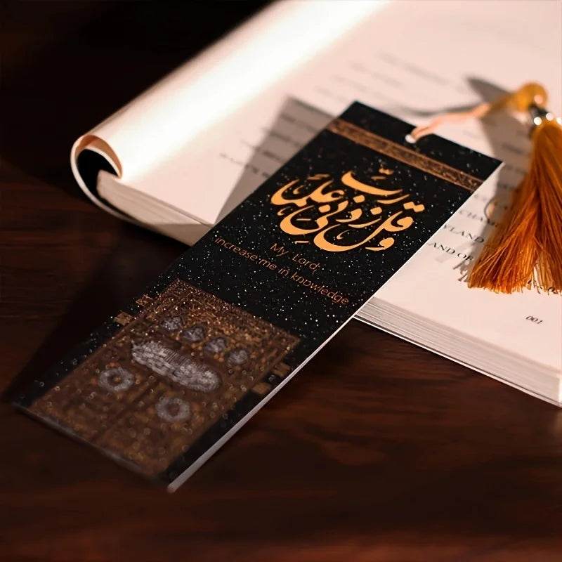 Islamic Du'a Bookmarks with Tassels - 2pcs , Arabic Calligraphy & English Translation, Quran-Inspired, Spiritual Eid Gifts