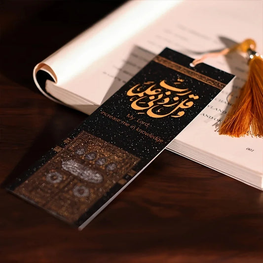 Islamic Du'a Bookmarks with Tassels - 2pcs , Arabic Calligraphy & English Translation, Quran-Inspired, Spiritual Eid Gifts
