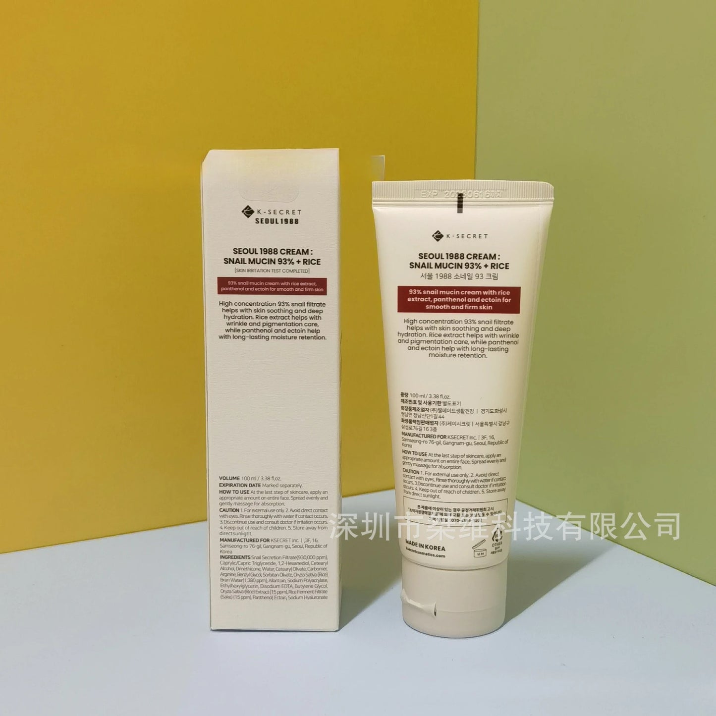 K-secret Seoul 1988 Essence Moisturizing/4% Retinol Eye Cream/Sunscreen/Snail Cream/Face Cleanser Facial Skin Care Products