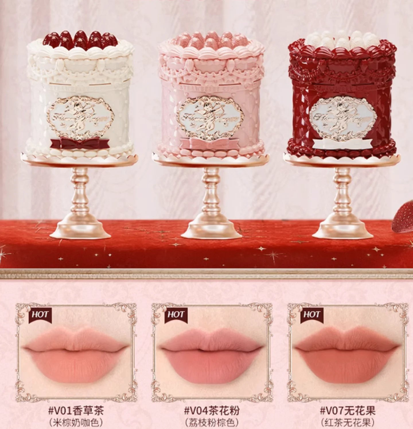 Flower Knows Strawberry Cupid Cake Lip Mud Matte Velvet Lip Cream Soft Mist High CoverageMakeup Smooth Preventing Fading
