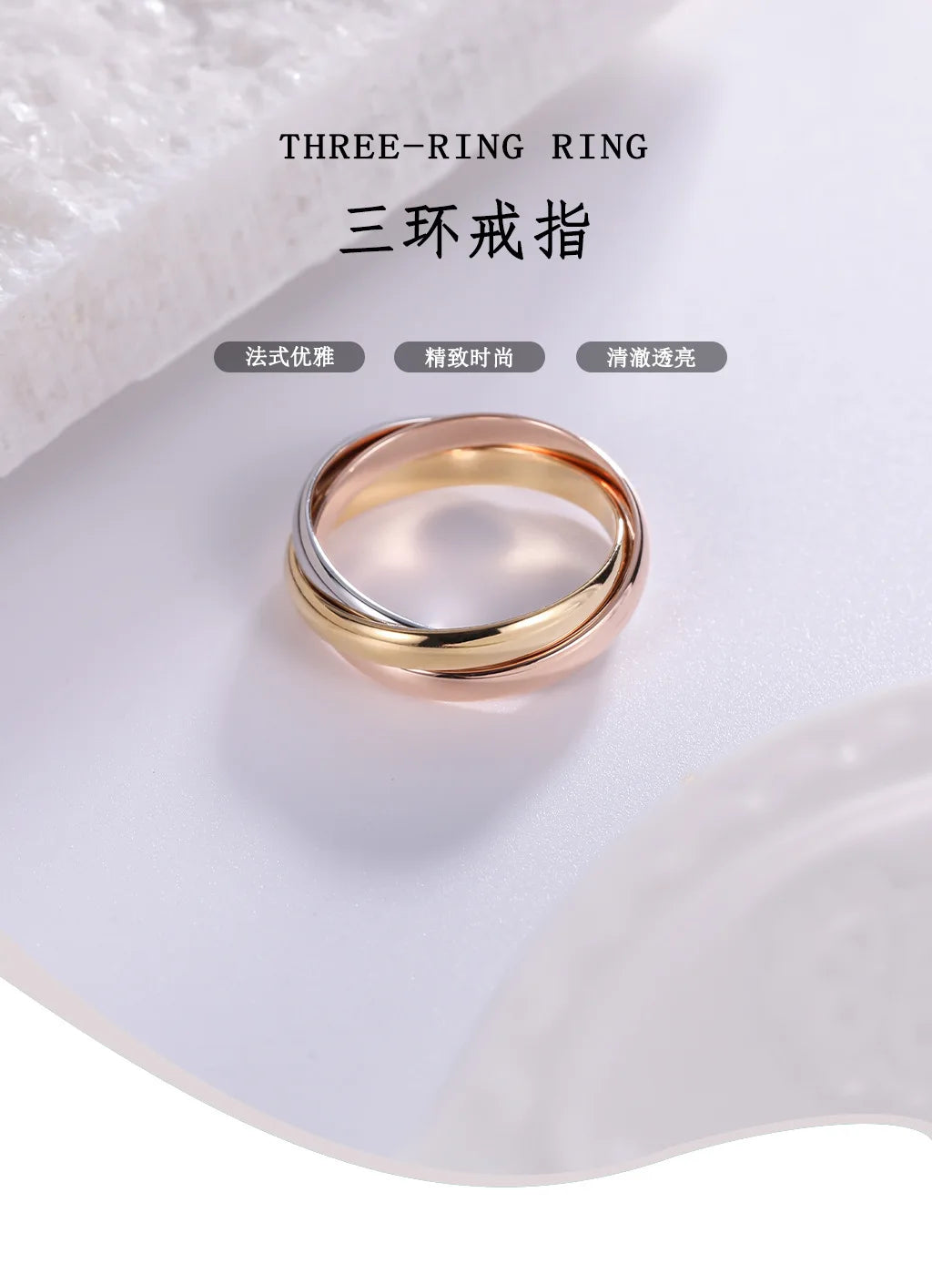 Sterling silver rose gold internet three-color ring